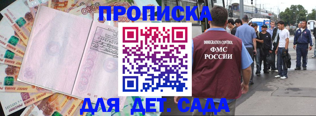 найти адрес прописки в Гремячинске